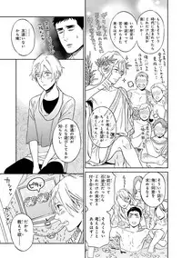 [Seika] Hello to Happiness