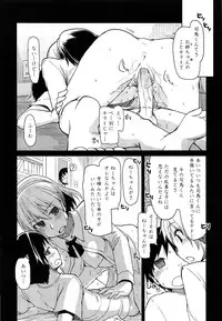 [Ryo] Oishii Oniku no Meshiagarikata