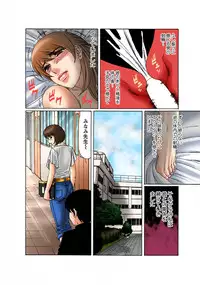 [Yamamoto Yoshifumi] Bakunyuu Hitozuma no Seikyouiku [Digital]