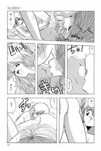 [Ohnuma Hiroshi] POSSESSION