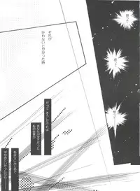 [Anthology] From the Moon 4 (Bishoujo Senshi Sailor Moon)
