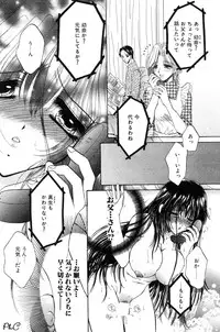 Comic Papipo 2000-03