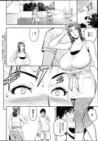 [Tatsunami Youtoku] twin Milf Ch. 1-13 + Bangai Hen