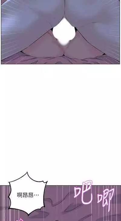 my neighbor celebrity chi 01-25 - manhwaroshi