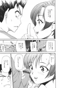 [Shishoku Gankou] Innyuu Yuugi