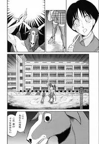 COMIC Megastore H 2003-05