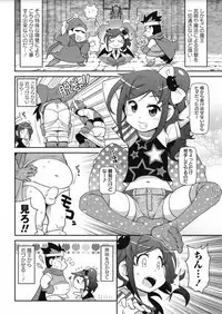 COMIC Masyo 2017-10 [Digital]