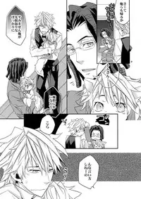 (C81) [Crazy9 (Ichitaka)] Ofuro de! Wanko TomShizu no Hon (Durarara!!)