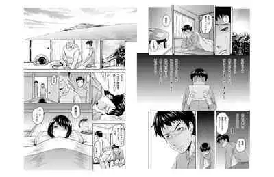 oniichan sabishii no hisashiburi ni inakakaettara chitchakatta imoto ga sodatte te ...