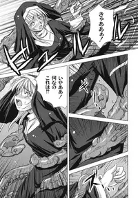 [faith] Hagane no Otome - Steel Maiden