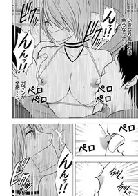 [Crimson (Carmine)] Virgin Idol [Episode 7]