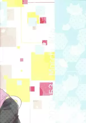 Kogami Ryoken mo neko ni naru.