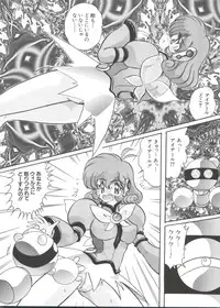 [Anthology] Chobi Hina Alpha 1 (Various)