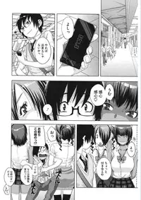 [Anthology] Core Colle Vol. 5 Rankou Hen [Digital]