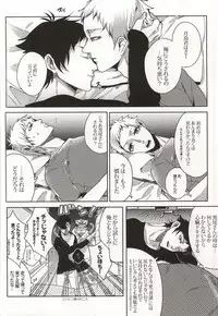 (C87) [APOLLO (JIRO)] Kiken Shingou Side:Yellow (Haikyuu!!)