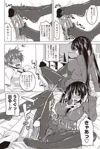 COMIC Penguin Club 2012-10 Vol.314 [Digital]