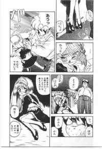 [Morishige] Kodomo no Mori