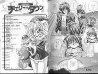 [Appleton] Cherry Town