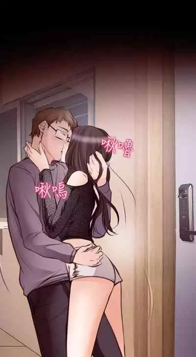 低速男高速女 1-28