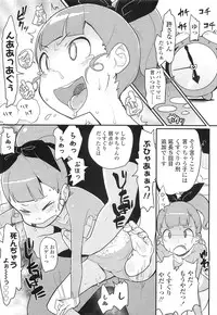 Comic LO 2010-07 Vol. 76