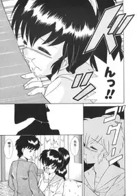 [Akifuji Satoshi] Eternally