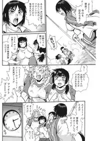 Namaiki! 2017-11 [Digital]