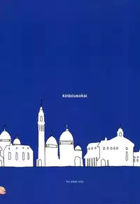 (C70) [Kinbou Sokai (Konmori)] Ao no Qualia (ARIA)