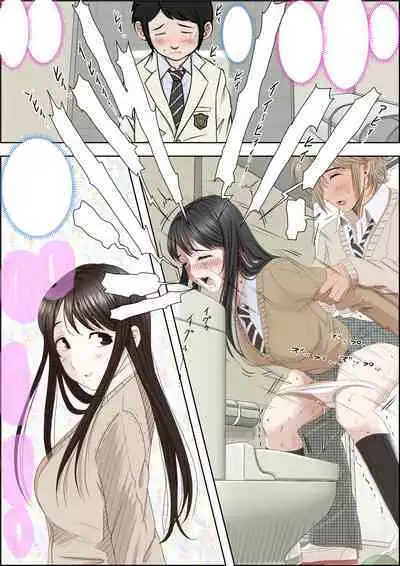 Charao ni Netorare Route 3 Toile de...