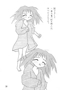 (CR26) [Butter Cookie (Various)] Ojamajo Enikki (Ojamajo Doremi)