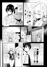 COMIC TENMA 2013-11