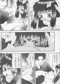 [Asanoya] Lovely Little Devil (Neo Ranga)