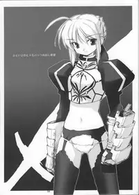 (C65) [Peace Maker (E=MC2)] CAMCAM OCTOBER!