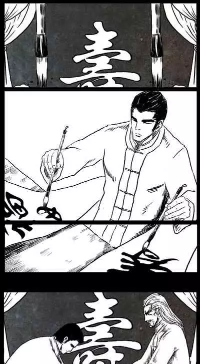 暗黑风国漫Nakula《修罗》