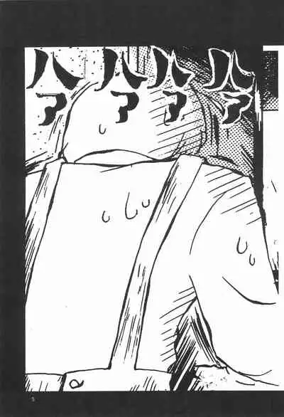 Osorubeki Kodomo-tachi