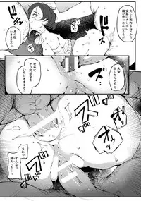 ANGEL Club 2017-10 [Digital]