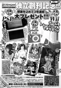 COMIC HOTMiLK 2008-10