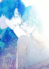 [Ogeretsu Tanaka] Neon Sign Amber