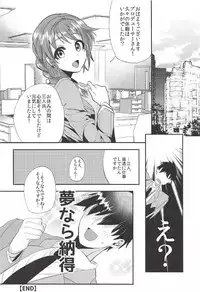 (COMIC1☆11) [Munomerichin (Munomerikun)] Kinpatsupuchi Mama Idol (THE IDOLM@STER CINDERELLA GIRLS)