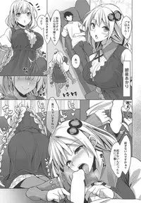 (C95) [Yattemiyou! (Yappen)] VH01 (VOICEROID)