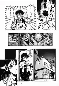 [Maboroshi Chouji] Shikou Sakugo