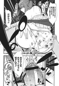 COMIC Megastore 2011-09