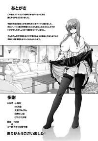 [Hori Hiroaki] Yuugatou [Decensored]