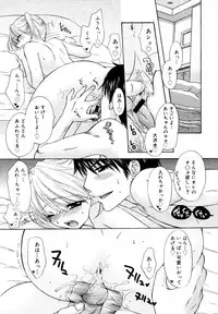 COMIC 0EX Vol. 15 2009-03