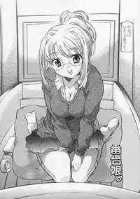 [Takahashi Kurumi] Junjyou Chitai