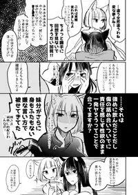 [Yuribatake Bokujou (Kon)] Yuube made nowa NoCoun Desu (Azur Lane) [Digital]