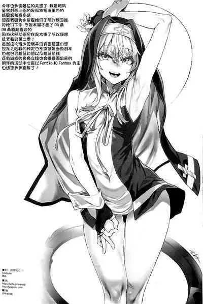 [Fatalpulse (朝凪)] 画礫33 (よろず)[一只麻利的鸽子汉化]