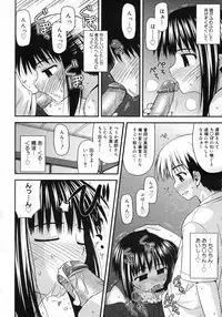 COMIC Megastore H 2007-05