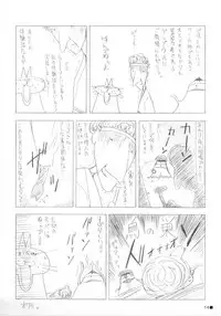 [ZiP (Moekibara Fumitake)] printemps (Sister Princess)