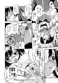 COMIC 0EX Vol. 15 2009-03