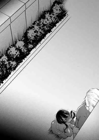 幼なじみはお父さんの...